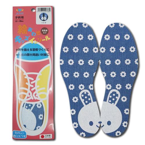 [アクティカ] 絵合わせキッズインソール 13-20cm 履き間違い防止 サイズ調整 活性炭臭い防止 日本製 絵合わせキッズ デニムうさぎ 20.0 cm