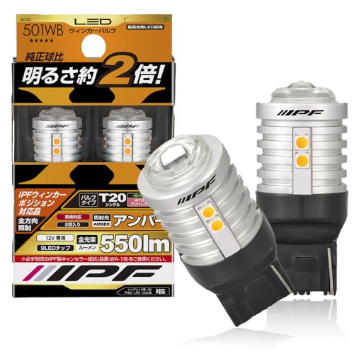 IPF 󥫡Х LED С 550롼 T20 󥫡ݥб ԥ㤤б 2 501WB