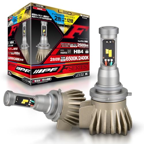 FIDELA㤨IPF ե LED  HB4 2500lm 2 6500K2400K ۥ磻ȢΥ 12V 24V 2 ָб ɥ饤С˥åη ե쥹 Υк ꡼ǽդ ߥ󥰵 ޼ F꡼ F55DFLBפβǤʤ15,500ߤˤʤޤ