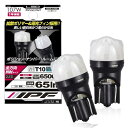 IPF ポジションランプ LED 車用 T10 65lm 6500K ホワイト 12V用 2本入 車検対応 拡散ポリマー&導光フィン採用 日本製 107W