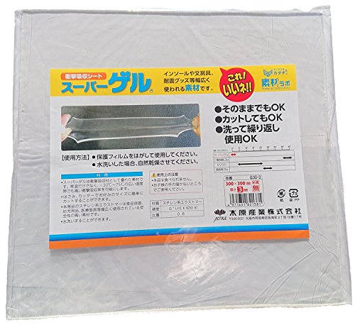 Rakuten - アクティカ スーパーゲル 衝撃吸収シート 300X3mm 90008