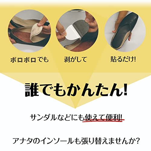 [アクティカ] 中敷き Insole すり切れ防衛隊 インソール補修 キャメル Free