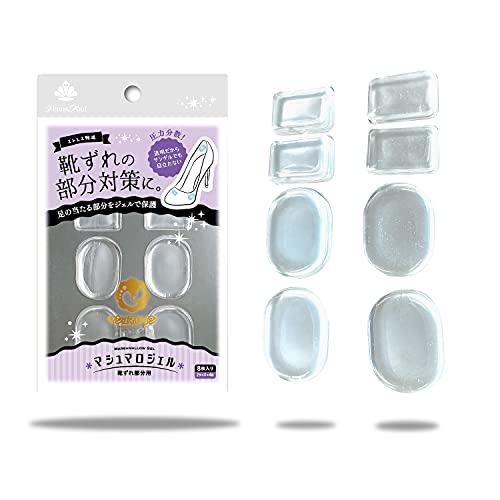 [アクティカ] サンダル/パンプス/ミュール 靴ずれの部分対策 靴ずれ保護 やわらかジェル マシュマロジェル 靴ずれ部分用 レディース クリア F