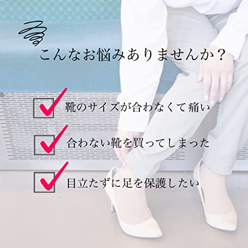 荒川産業 ワンタッチスノーソール　男女兼用ソール＆ヒールセット 1足