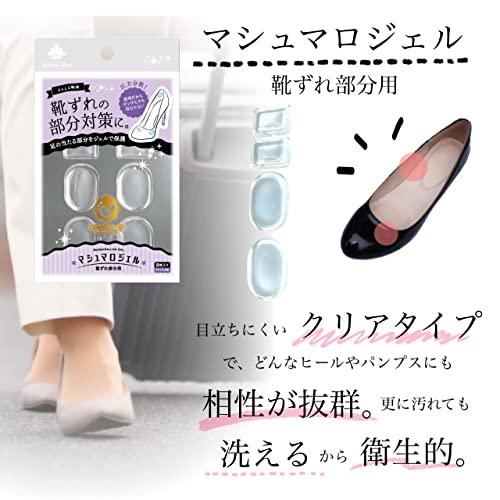 荒川産業 ワンタッチスノーソール　男女兼用ソール＆ヒールセット 1足