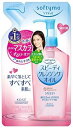 ソフティモ スピーディ クレンジングオイル つめかえ200mL