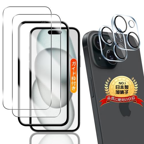 iPhone 15  饹ե 2+ iPhone15  ե 22+2祻å ܰ˻ դե...