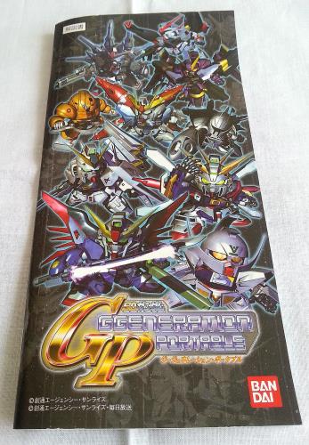 SDガンダム Gジェネレーション・ポータブル - PSP