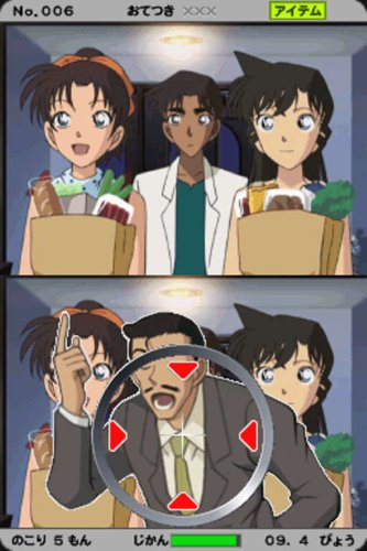 名探偵コナン 消えた博士とまちがいさがしの塔