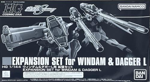 BANDAI SPIRITS HG 1/144 ウィンダム＆ダガーL用 拡張セット ※この商品にMS本体は含まれません。