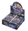 バンダイ (BANDAI) バトルスピリッツ AGE OF AVENGERS ブースターパックBSC44(BOX)20パック