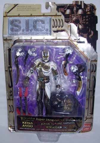 S.I.C. vor.3 00Artist special version
