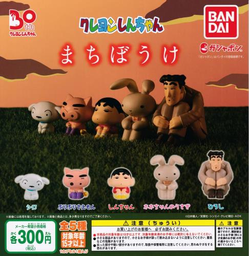 【中古・コンプリート】イマジンまちぼうけ　イマジンまちぼうけ・族 中古・コンプリート】イマジンまちぼうけ イマジンまちぼうけ