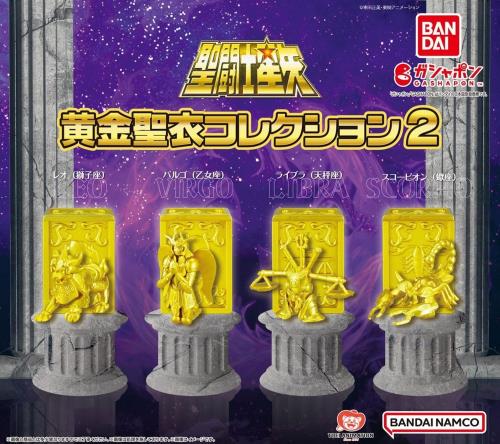 楽天市場】聖闘士星矢 聖衣コレクションの通販 楽天市場】聖闘士星矢 聖衣コレクションの通販