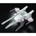 HG 1/144 ミーティアユニット プラモデル(プレミアムバンダイ)