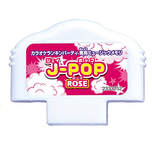 饪󥭥ѡƥ ߥ塼å J-POP ROSE