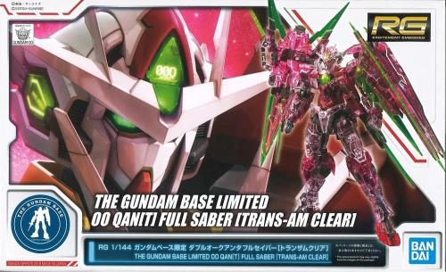Х(BANDAI) RG 1/144 ֥륪󥿥ե륻С(ȥ󥶥९ꥢ) ץǥ (١)
