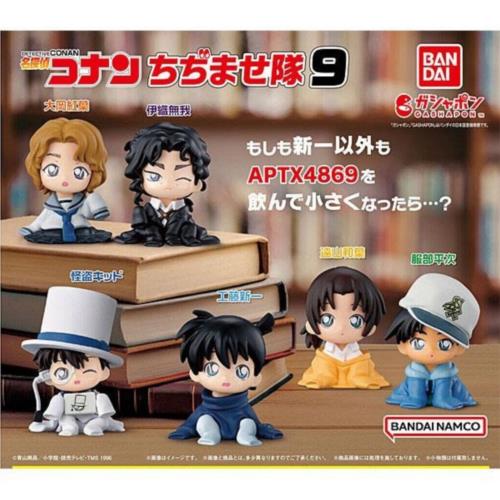 名探偵コナン』大人気フィギュアシリーズ「ちぢませ隊6」が登場