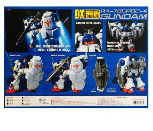 DX MIA ガンダム試作2号機