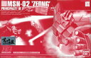 バンダイミュージアムHGUC 1/144 MSN-02 ジオング 特別カラーバージョン 《プラモデル》