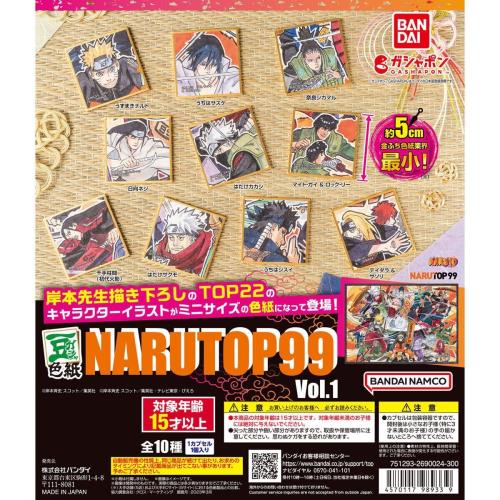 NARUTO 豆ガシャ色紙 NARUTOP99 Vol.1 [全10種セット(フルコンプ)] ナルト ナルトp99 p99