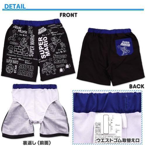 [バンダイ] スーパーマリオ 男児 サーフパンツ 562
