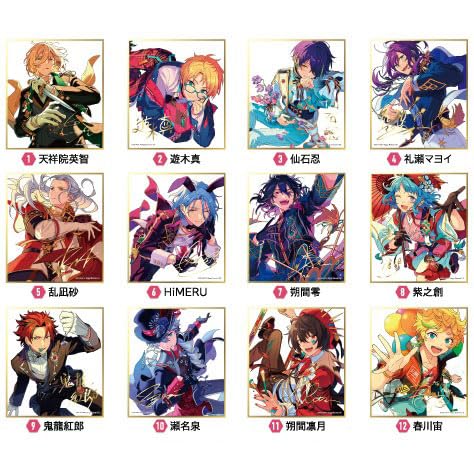 楽天市場】エンスカイ ビジュアル色紙コレクションの通販