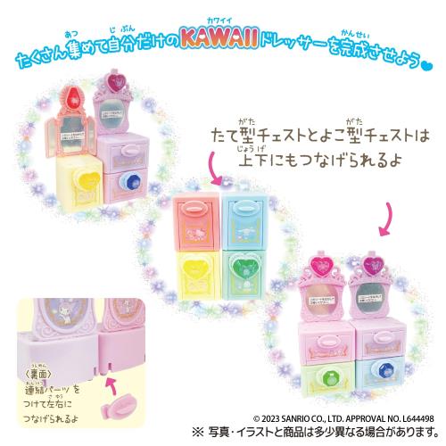 ����ꥪ����饯������ KAWAII�ɥ�å��� 10���� ���ᡦ����