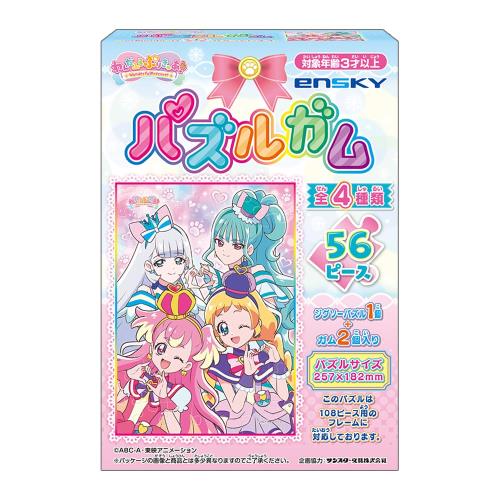 դפ꤭夢 ѥ륬 8BOX ()