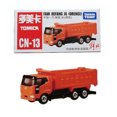 ȥߥ (CN-13) FAW JIEFANG J6(ORENGE) ե() J6() ѥå ...