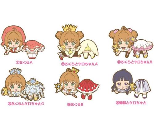 カードキャプターさくらのっかりラバークリップ6個入り