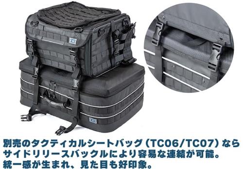 [Kijima] シートバッグ K3 ブラック