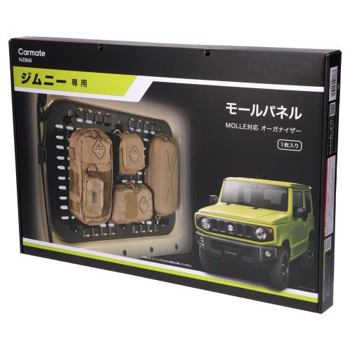 ᥤ ˡ ⡼ѥͥ ˡ JB64 / ˡ JB74 (H30.7~)  NZ868