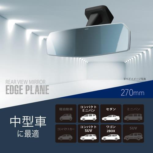 �����ᥤ��(CARMATE) ���� �롼��ߥ顼 ʿ�̶� ���ӥ塼�ߥ顼 ���å� 270mm �֥롼�� DZ458