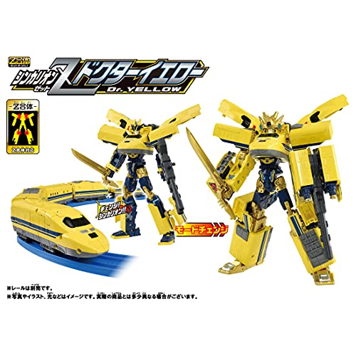 タカラトミー 『 プラレール 新幹線変形ロボ シンカリオンZ シンカリオンZ ドクターイエロー 』 電車 列車 おもちゃ 3歳以上 玩具安全基準合格 STマーク認証 PLARAIL TAKARA TOMY 2