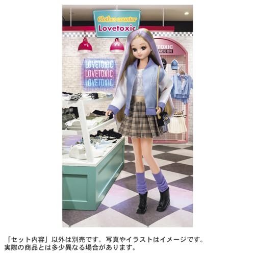 タカラトミー リカちゃん ドール #Licca...の紹介画像3
