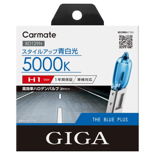 ᥤ  ϥ إåɥ饤 GIGA ֥롼ץ饹 H1 5000K BD129N