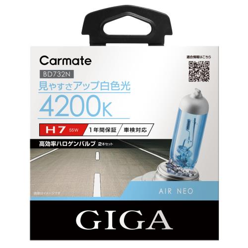 ᥤ  ϥ إåɥ饤 GIGA ͥ H7 4200K ۥ磻 BD732N