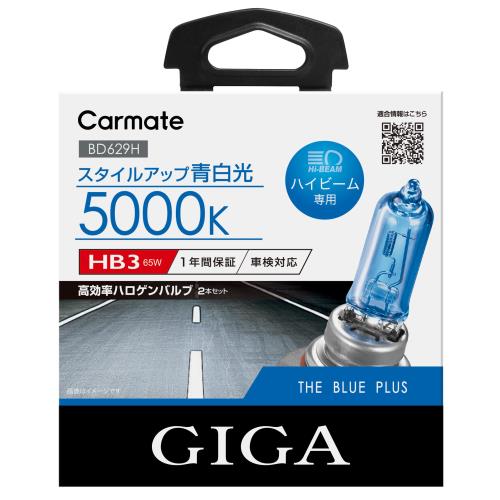 ᥤ  ϥ إåɥ饤 GIGA ֥롼ץ饹 ϥӡ HB3 5000K ۥ磻 BD629H