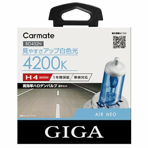 ᥤ  ϥ إåɥ饤 GIGA ͥ H4 4200K ۥ磻 BD432N
