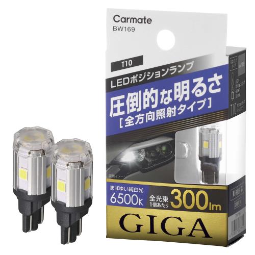 ᥤ(CARMATE) GIGA  LED ݥ T10 6500K 300lm Ĺ̿ ָб BW169
