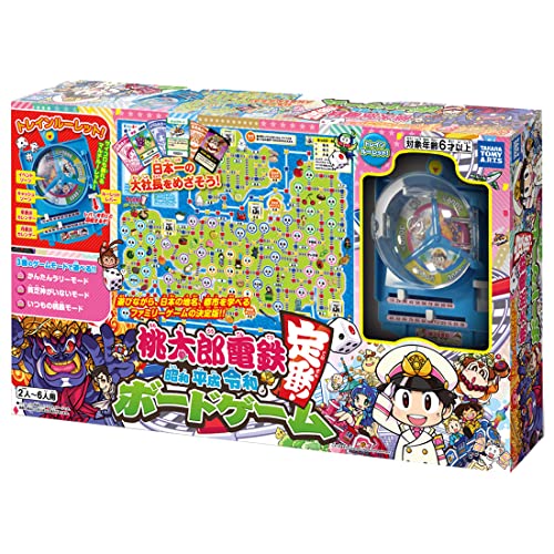 ȥߡ(TAKARATOMY A.R.T.S) ϺŴ ~ ʿ ¤! ~ ܡɥ