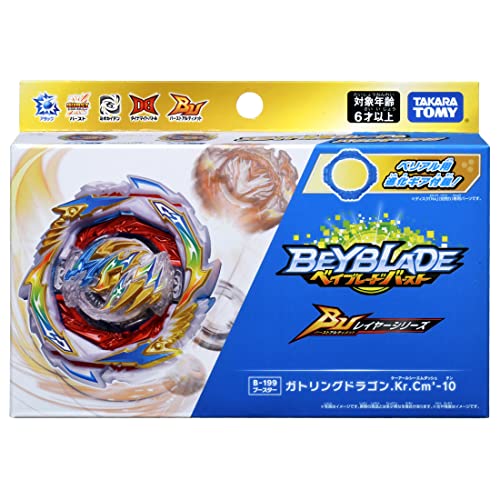 ベイブレードバースト B-199 ブースター ガトリングドラゴン .Kr.Cm'-10