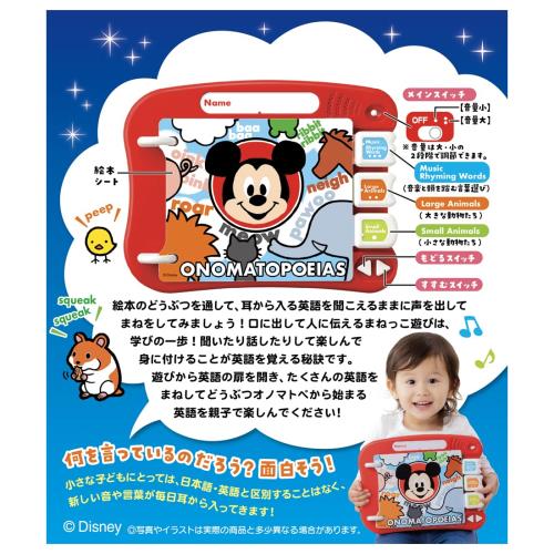 �ǥ����ˡ� �ޥ�����ץ쥤������ �ɤ��֤ĥ��ΥޥȥڱѸ쳨�� �ߥå����ե��