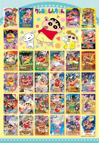󥹥(ENSKY) 󤷤 αǲ褻! 5173.5cm ѥ 1000ԡ JIGSAW ...