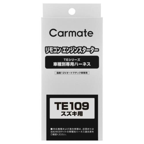�����ᥤ��(CARMATE) ���󥸥󥹥��������ѥ��ץ���� �ϡ��ͥ� �������� TE109