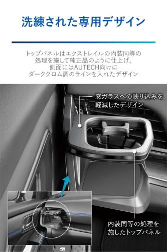 カーメイト 車用 ニッサン エクストレイル 専用 エアコン ドリンクホルダー 助手席 用 ダーククロム調 日産 エクストレイル 型式: T33 / SNT33 年式:2022(令和4)年7月~ カップホルダー 工具不要取付 車種専用 NZ858