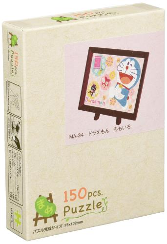 󥹥 150ԡ ޤѥ ѥ ɥ館 ɥ館 ⤤(7.6x10.2cm)
