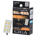 カーメイト GIGA 車用 LEDルームランプ T10/T8×29/T10×31/G14対応3000K / 150lmコンパクトプレート型 輝度LED6個搭載 ...