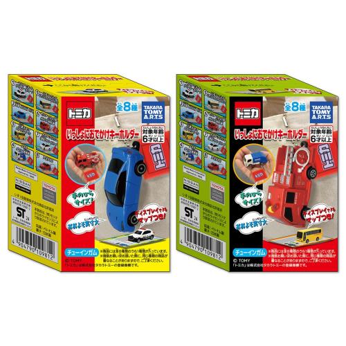 タカラトミーアーツ(TAKARATOMY A.R.T.S) トミカ いっしょにおでかけキーホルダー 10個入 食玩・ガム